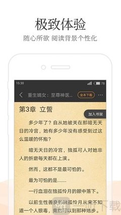 yb体育app官方下载